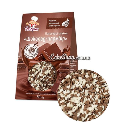 ⋗ Посыпка фигурная со вкусом Шоколад-пломбир Добрык, 50 г купить в Украине ➛ CakeShop.com.ua, фото