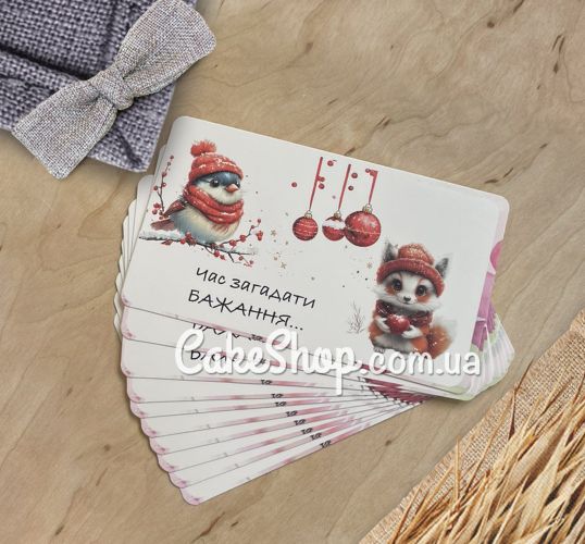 ⋗ Листівка Час загадати бажання 8х14 см, 10 шт купити в Україні ➛ CakeShop.com.ua, фото