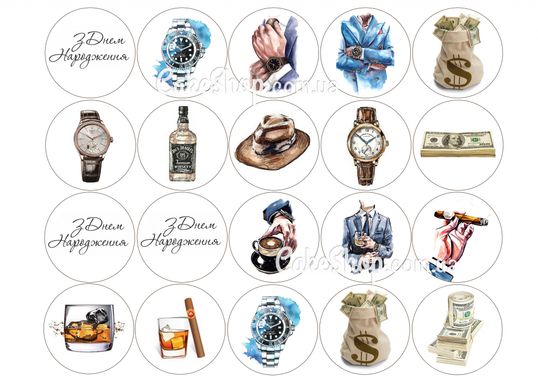 ⋗ Вафельна картинка Чоловічий набір на капкейки купити в Україні ➛ CakeShop.com.ua, фото