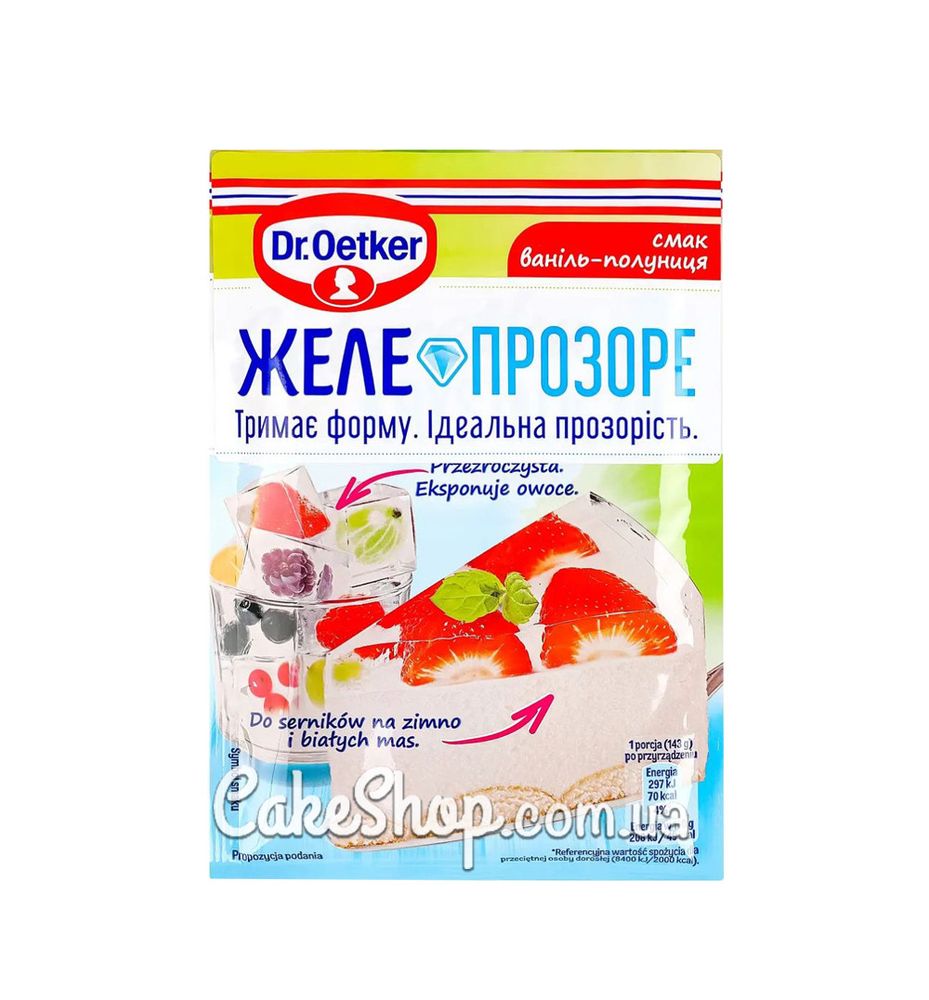 Желе со вкусом ванили и клубники прозрачное Dr.Oetker, 72 г - фото