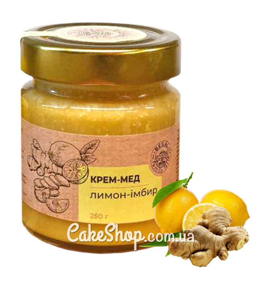 ⋗ Крем-мед Лимон-имбирь, 250 г купить в Украине ➛ CakeShop.com.ua, фото