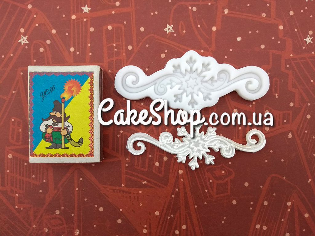 ⋗ Силіконовий молд Сніжинка 6 купити в Україні ➛ CakeShop.com.ua, фото