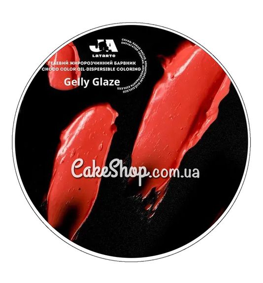 ⋗ Краситель гелевый жирорастворимый Latarte Gelly Glaze, 20 мл купить в Украине ➛ CakeShop.com.ua, фото