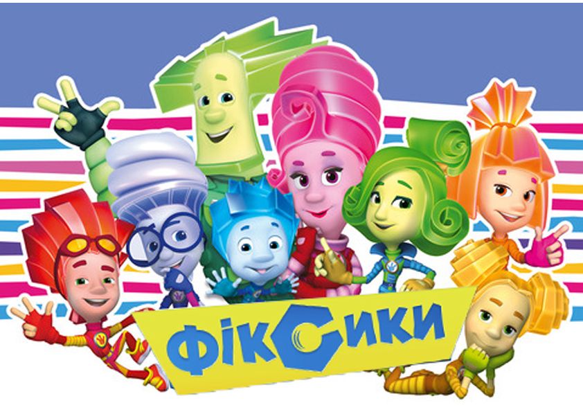⋗ Вафельная картинка Фиксики 20 купить в Украине ➛ CakeShop.com.ua, фото