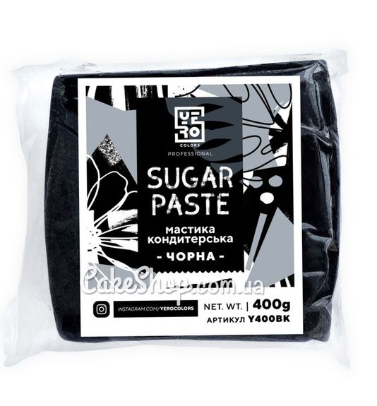 ⋗ Мастика кондитерська YeroColors Professional Чорна, 400 г купити в Україні ➛ CakeShop.com.ua, фото