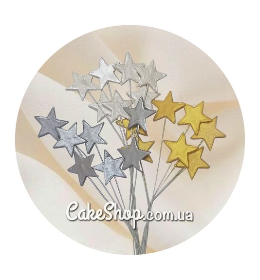 ⋗ Цукрові фігурки Зірочки міні білі/срібні/золоті ТМ KD купити в Україні ➛ CakeShop.com.ua, фото