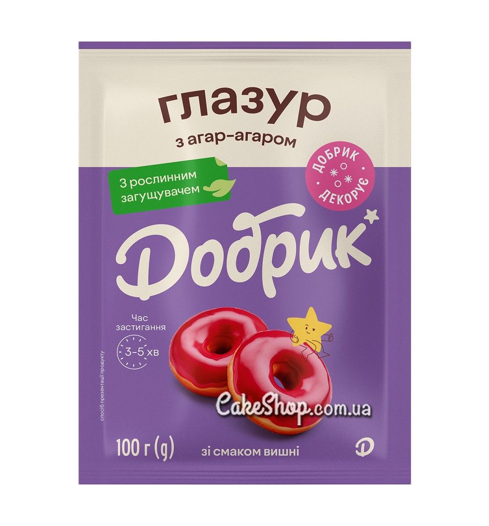 ⋗ Глазур для донатсів, паски та інших десертів з агар-агаром Вишня, ТМ Добрик купити в Україні ➛ CakeShop.com.ua, фото