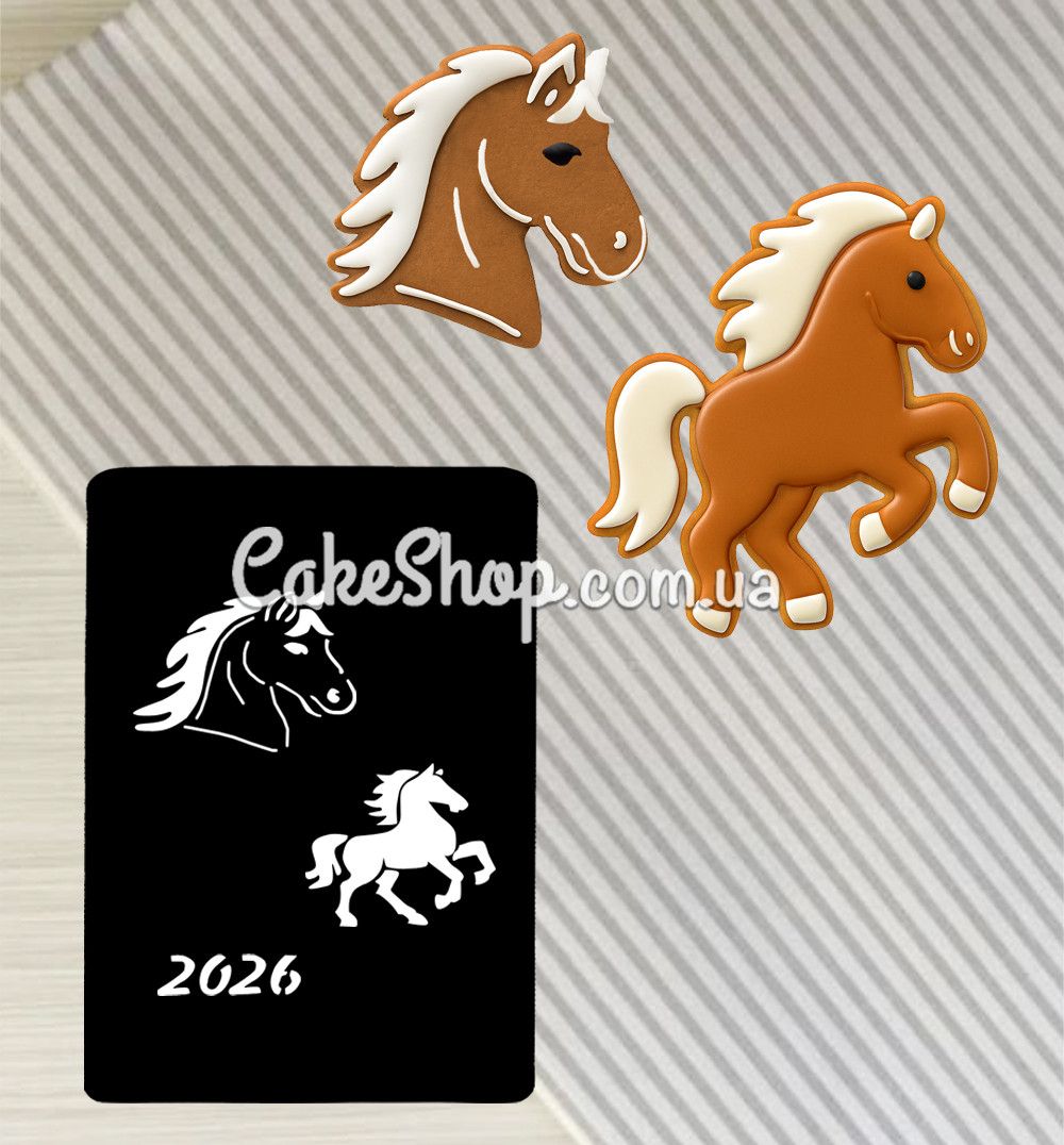 ⋗ Трафарет Год лошади 2 купить в Украине ➛ CakeShop.com.ua, фото