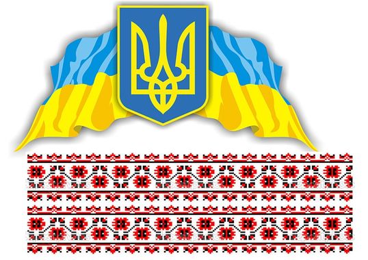 ⋗ Вафельная картинка Символы Украины 1 купить в Украине ➛ CakeShop.com.ua, фото