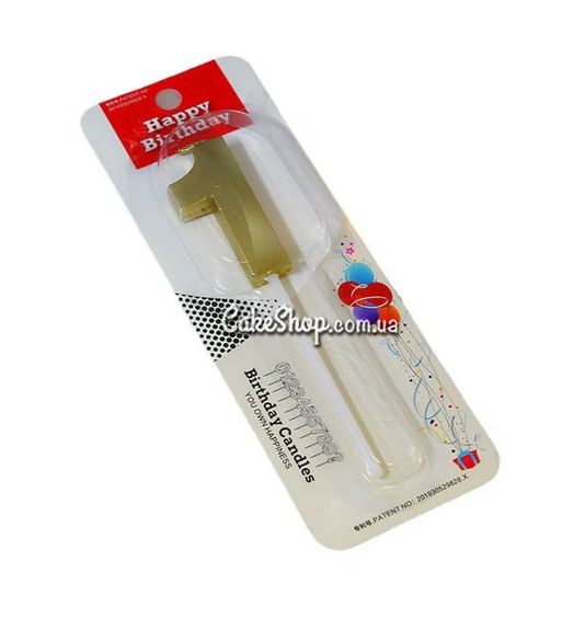 ⋗ Тортова свічка цифра золото - 1 купити в Україні ➛ CakeShop.com.ua, фото