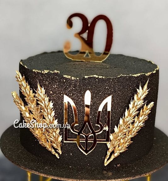 ⋗ Акриловый топпер Lion мини Тризуб 7 см золото купить в Украине ➛ CakeShop.com.ua, фото