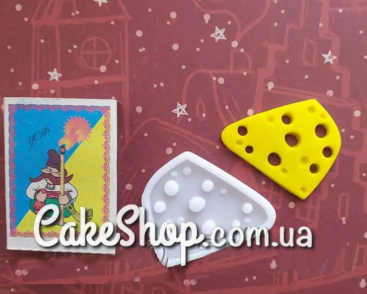 ⋗ Силіконовий молд Шматочок сиру купити в Україні ➛ CakeShop.com.ua, фото