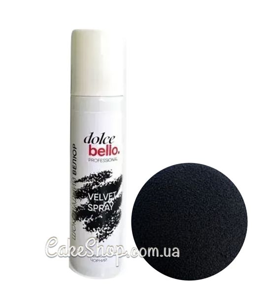 ⋗ Спрей-велюр Dolce Bello Черный, 100 мл купить в Украине ➛ CakeShop.com.ua, фото