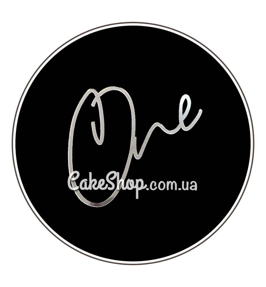 Акриловый топпер Lion боковой One 2 серебро - фото