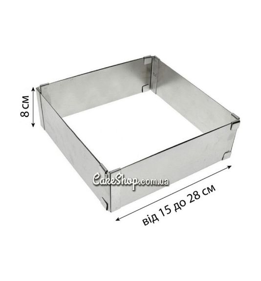 ⋗ Форма для сборки раздвижная Квадратная, высота 8 см купить в Украине ➛ CakeShop.com.ua, фото