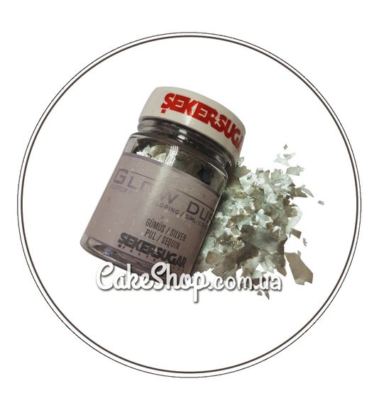⋗ Глитер хлопья Sekersugar Серебряные, 7 г купить в Украине ➛ CakeShop.com.ua, фото