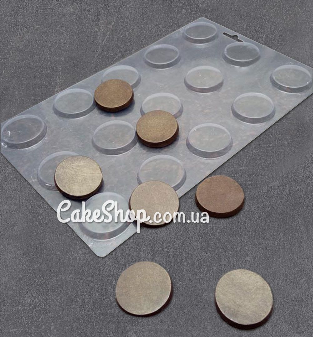 ⋗ Пластикова форма для шоколаду Круги купити в Україні ➛ CakeShop.com.ua, фото