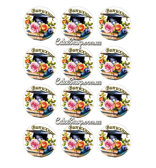 ⋗ Вафельна картинка Випускник  купити в Україні ➛ CakeShop.com.ua, фото