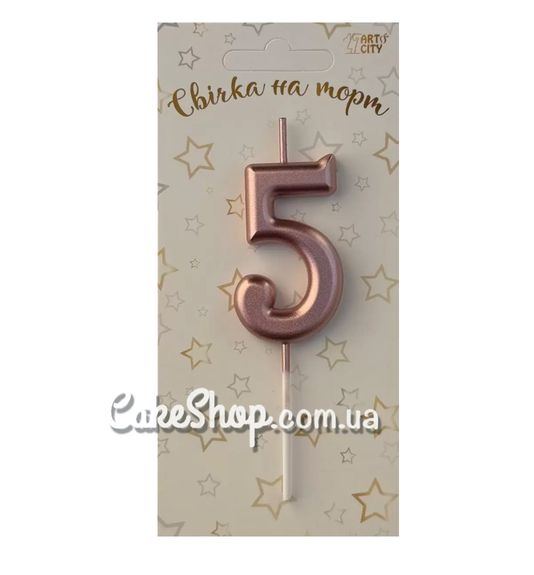 ⋗ Тортовая свеча цифра Металлизированное розовое золото – 5 купить в Украине ➛ CakeShop.com.ua, фото