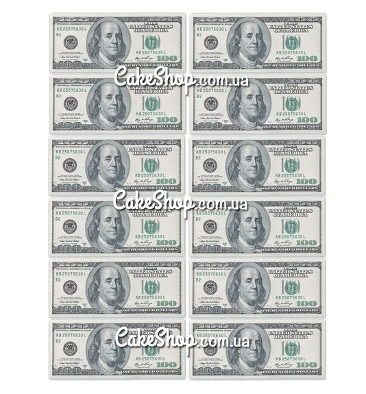 ⋗ Вафельная картинка Деньги 17 купить в Украине ➛ CakeShop.com.ua, фото