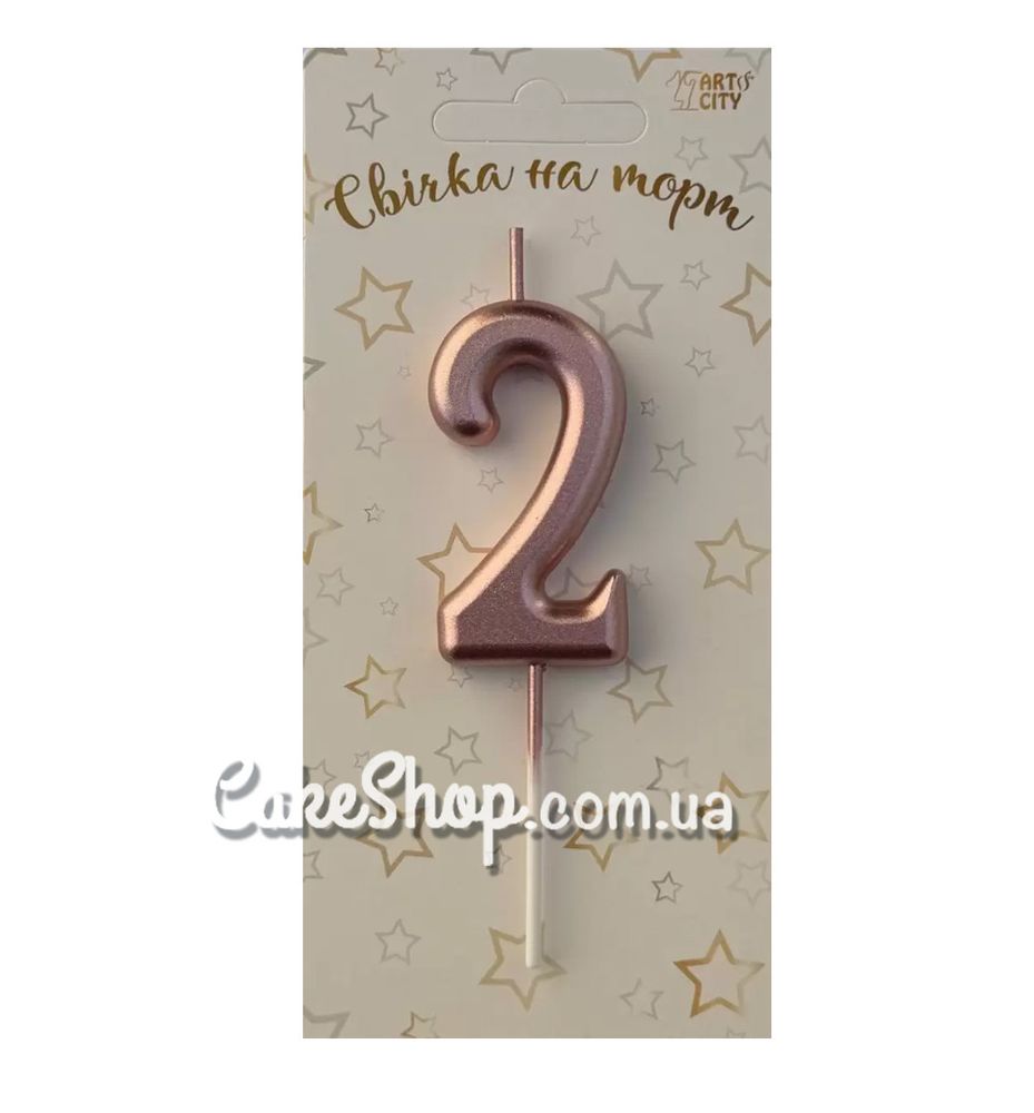 Тортовая свеча цифра Металлизированное розовое золото - 2 - фото