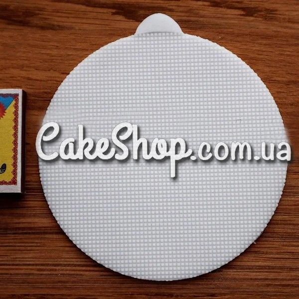 ⋗ Силиконовый коврик Сетка круглая (диаметр 12,5 см, шаг ячейки 2,0 мм) купить в Украине ➛ CakeShop.com.ua, фото