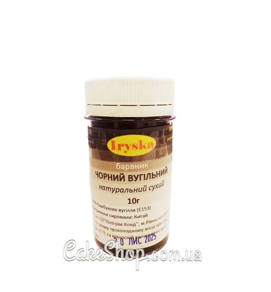 ⋗ Краситель угольный (бамбуковый уголь) ТМ Ириска, 10 г купить в Украине ➛ CakeShop.com.ua, фото
