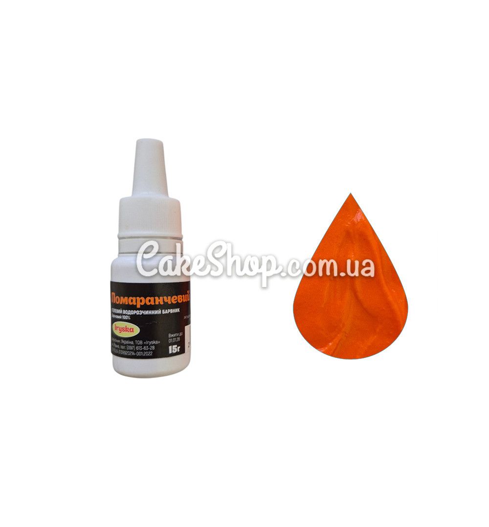⋗ Краситель гелевый Ириска водорастворимый Оранжевый, 15 г купить в Украине ➛ CakeShop.com.ua, фото