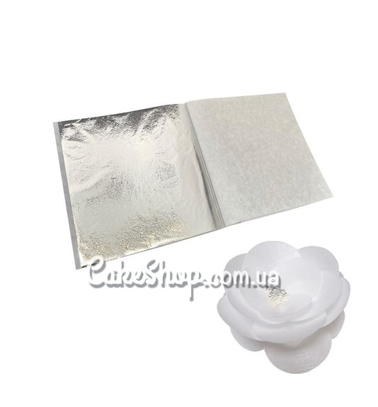 ⋗ Поталь шампанское серебро 80х85 мм, 5 листов купить в Украине ➛ CakeShop.com.ua, фото