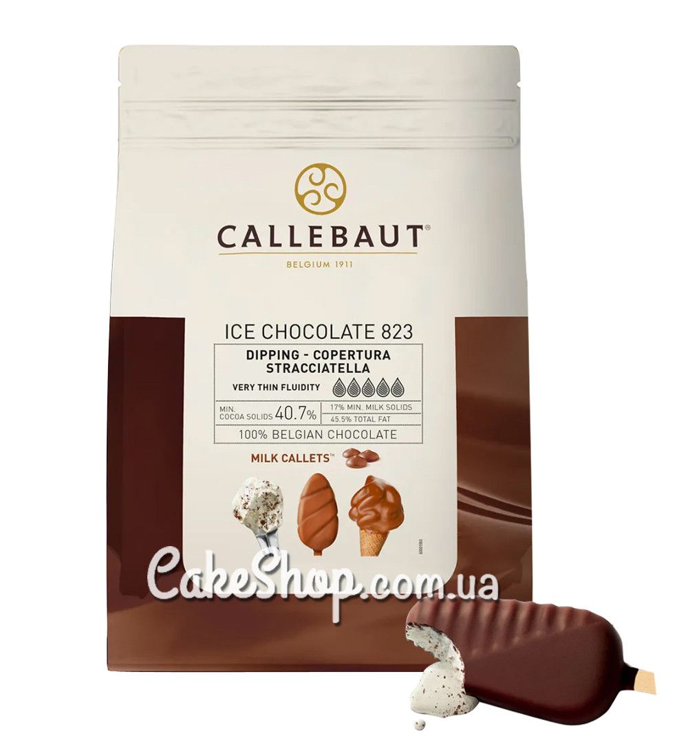 ⋗ Шоколад Callebaut Ice-45-М Chocolate Milk 40,7% для покриття морозива (в калетах), 100 г купити в Україні ➛ CakeShop.com.ua, фото