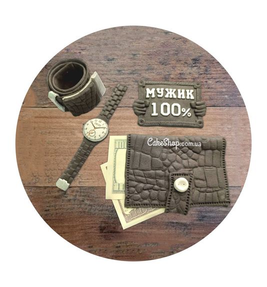 ⋗ Цукрові фігурки 100% Мужик ТМ Іриска купити в Україні ➛ CakeShop.com.ua, фото