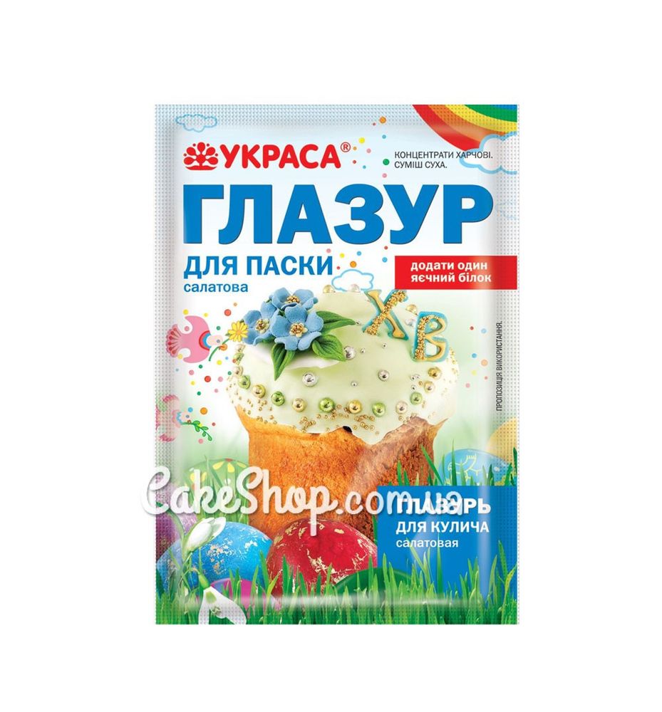 ⋗ Глазурь для донатсов, кулича и других десертов с агар-агаром Ваниль, ТМ  Добрик купить в Украине ➛ CakeShop.com.ua