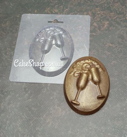 ⋗ Пластиковая форма для шоколада С Праздником купить в Украине ➛ CakeShop.com.ua, фото