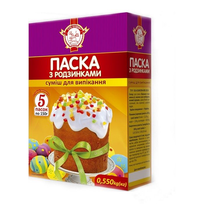 ⋗ Смесь для выпечки "Паска" с изюмом, Сто пудов, 550 г купить в Украине ➛ CakeShop.com.ua, фото