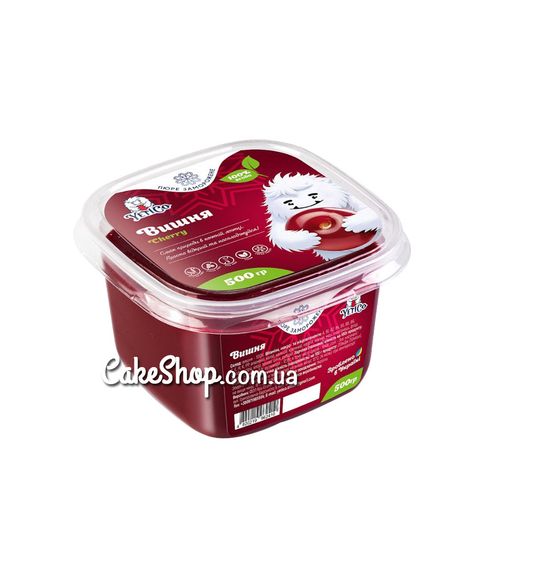 ⋗ Заморожене пюре YetiCo Вишня без цукру, 0,5 кг купити в Україні ➛ CakeShop.com.ua, фото