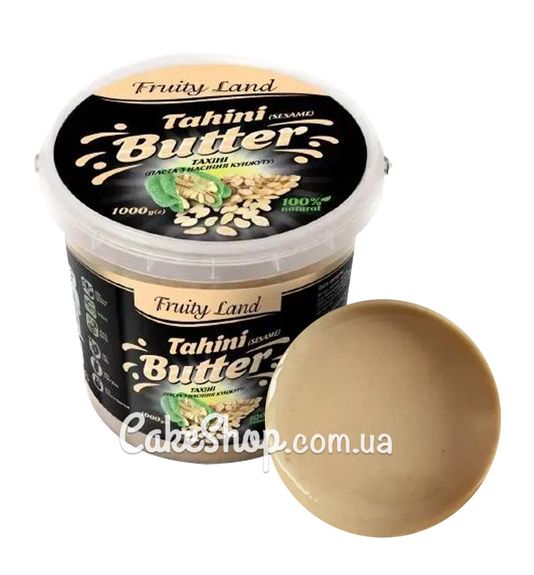 ⋗ Паста Тахіні (кунжутна) 100%  FruityLand, 1 кг купити в Україні ➛ CakeShop.com.ua, фото