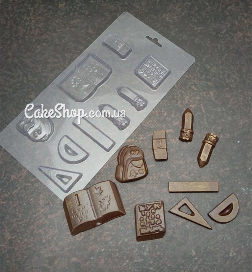 ⋗ Пластиковая форма для шоколада Набор к школе 2 купить в Украине ➛ CakeShop.com.ua, фото