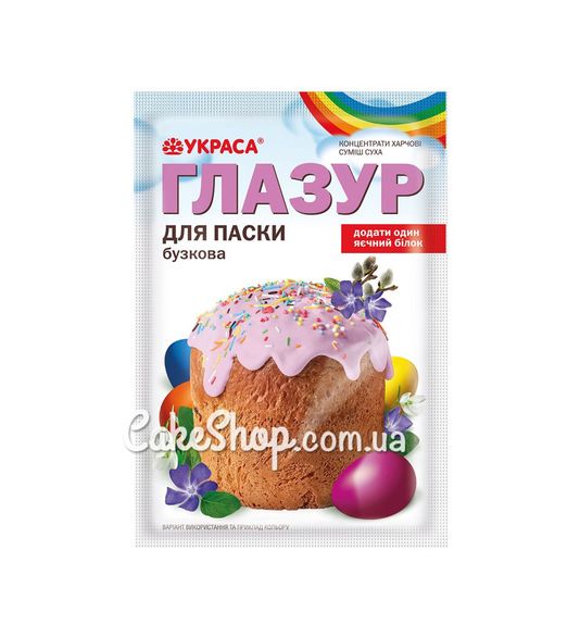 ⋗ Глазурь для кулича Украса сиреневая, 75 г купить в Украине ➛ CakeShop.com.ua, фото