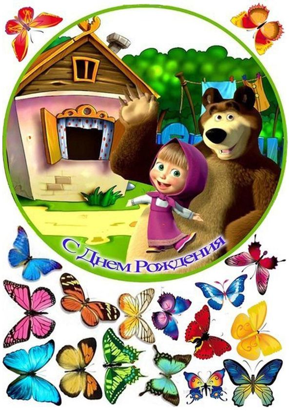 ⋗ Вафельная картинка Маша и Медведь 6 купить в Украине ➛ CakeShop.com.ua, фото