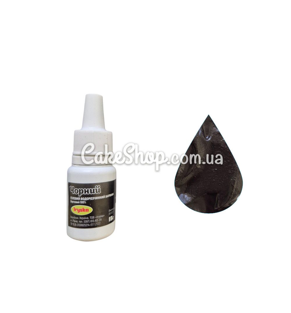 ⋗ Барвник гелевий Іриска водорозчинний Чорний, 15 г купити в Україні ➛ CakeShop.com.ua, фото