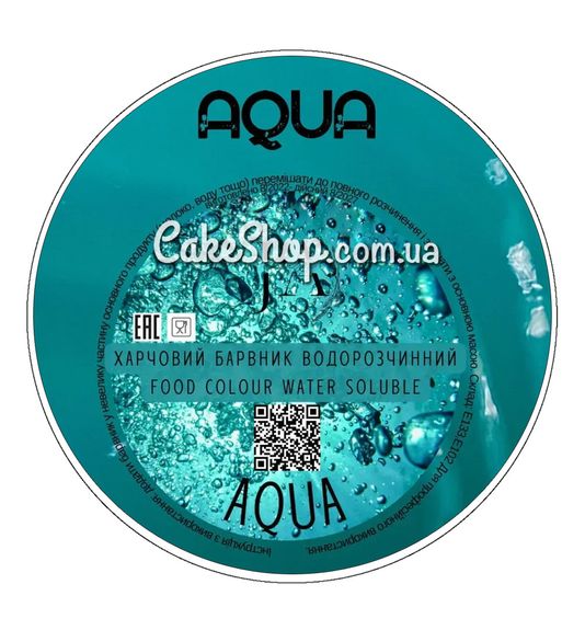 ⋗ Барвник сухий водорозчинний Latarte Aqua, 10 г купить в Украине ➛ CakeShop.com.ua, фото