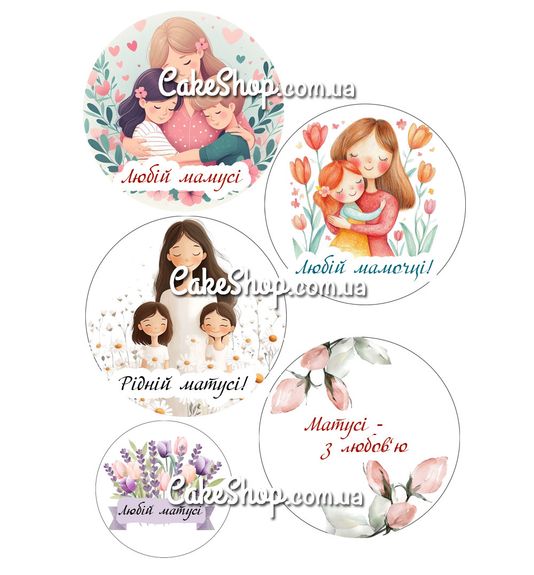 ⋗ Вафельна картинка Бенто - торт 20, з Днем Мами купити в Україні ➛ CakeShop.com.ua, фото