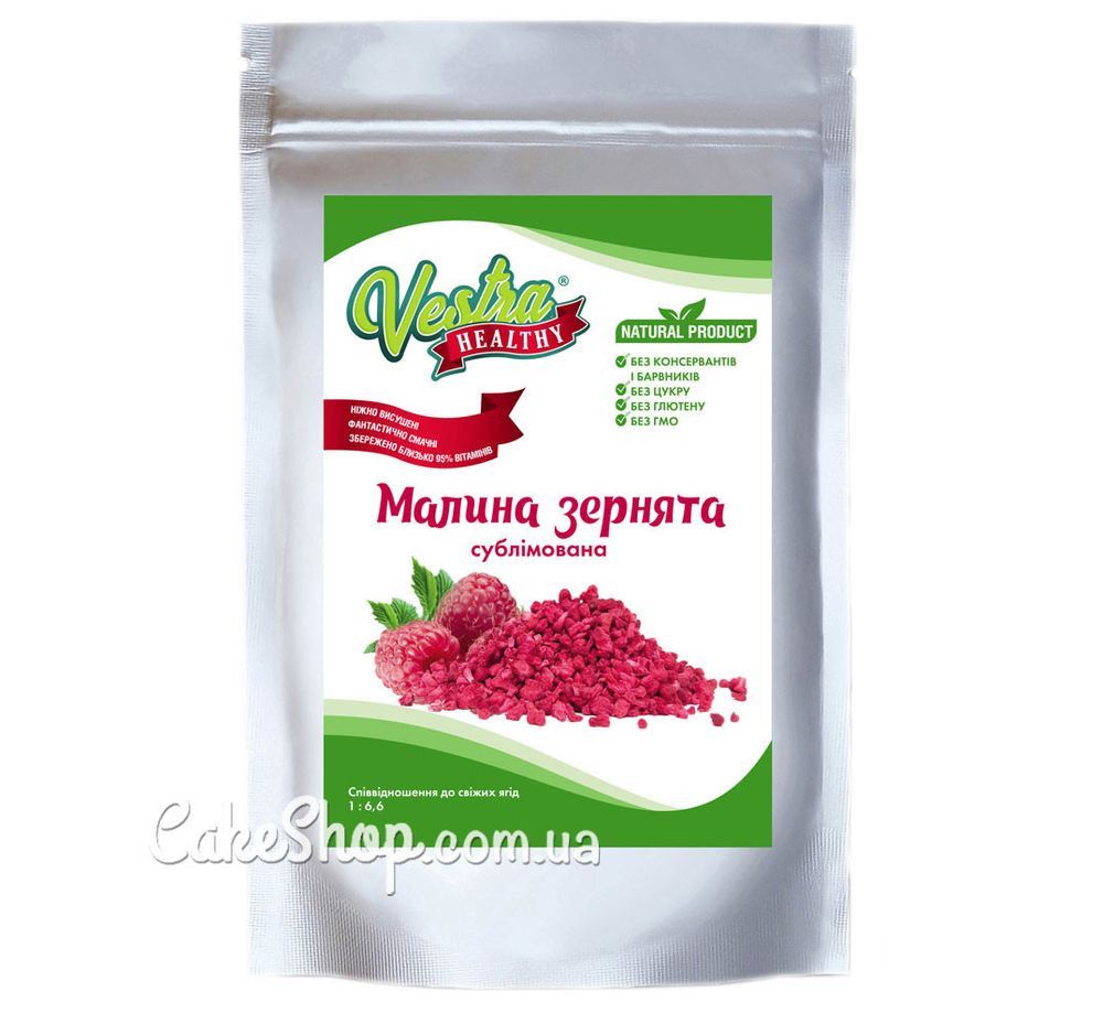 Малина сублімована шматочки Vestra, 500 г - фото