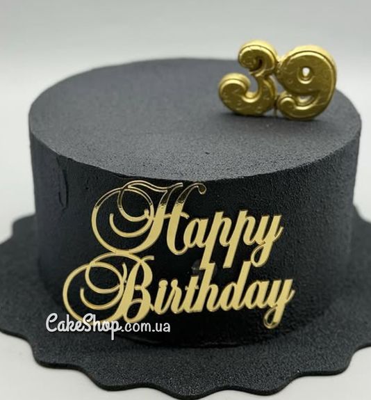 ⋗ Акриловий топпер Lion бічний Happy Birthday завитки золото купити в Україні ➛ CakeShop.com.ua, фото