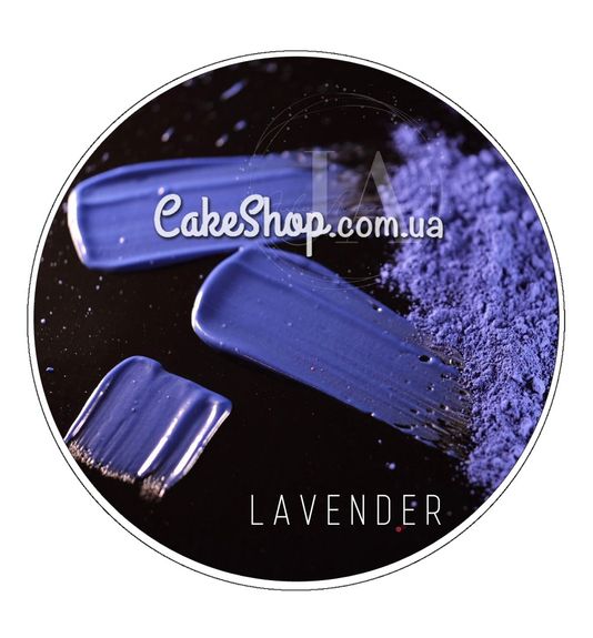 ⋗ Краситель сухой жирорастворимый Latarte Lavender, 30 мл купить в Украине ➛ CakeShop.com.ua, фото