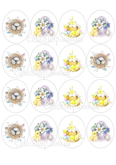 ⋗ Вафельная картинка Пасха 20 купить в Украине ➛ CakeShop.com.ua, фото