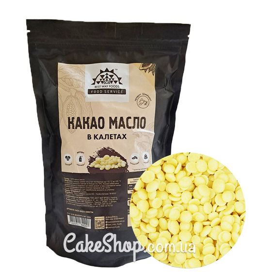 ⋗ Масло какао в дропсах Barry Callebaut, 100 г купить в Украине ➛ CakeShop.com.ua, фото