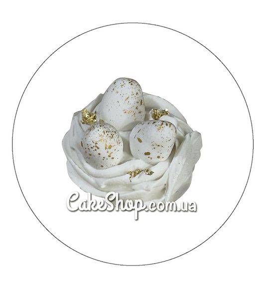 ⋗ Цукрові фігурки Гніздечко біле ТМ Іриска купити в Україні ➛ CakeShop.com.ua, фото
