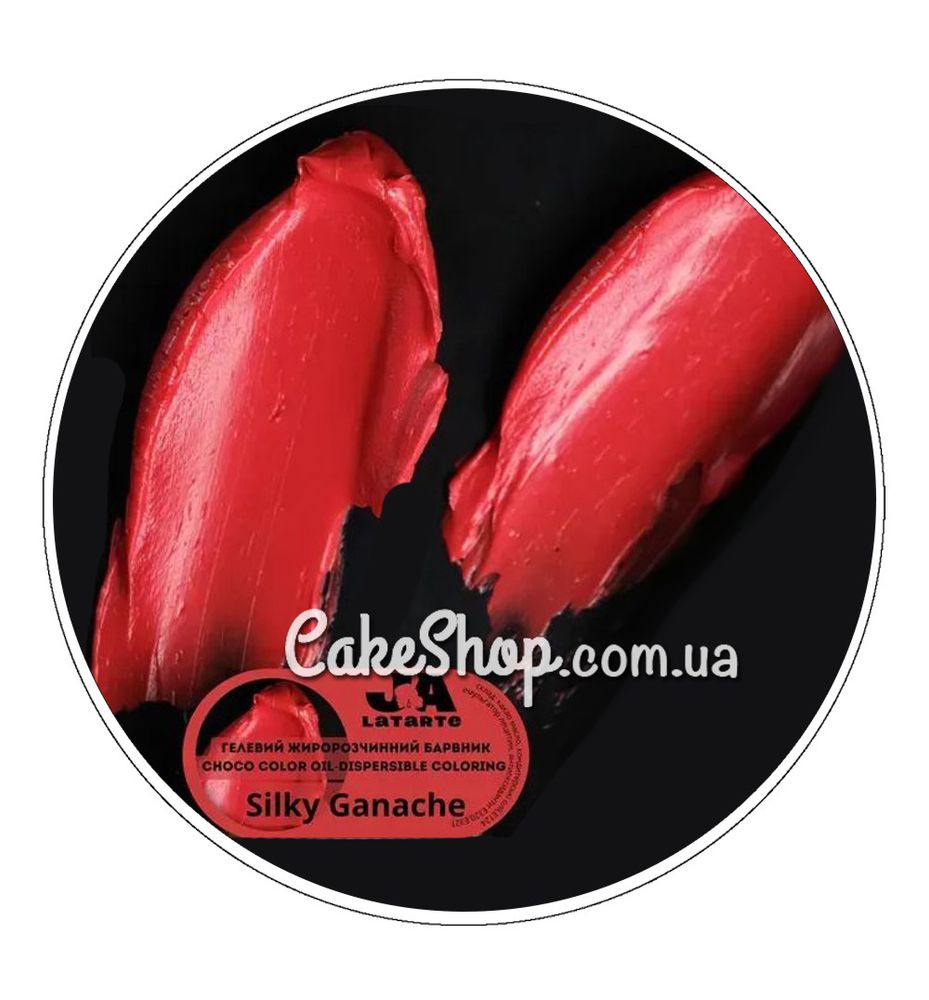 Краситель гелевый жирорастворимый Latarte Silky Ganache, 20 мл - фото