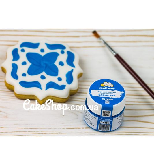 ⋗ Барвник для малювання Confiseur Блакитний купити в Україні ➛ CakeShop.com.ua, фото
